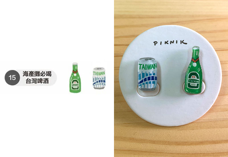 日日野餐 台灣文化 台灣啤酒組合 耳環耳夾別針